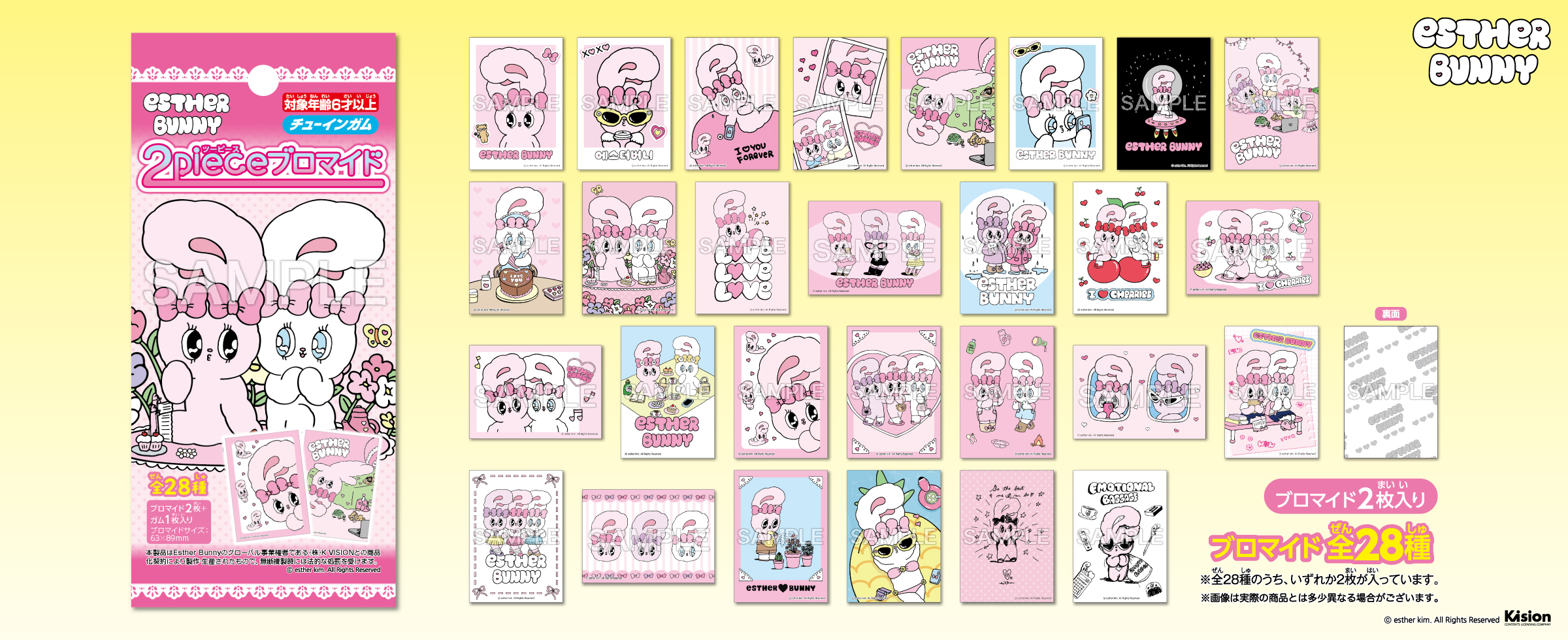 羊宮妃那 L版ブロマイド10枚セット 2L版ブロマイド2枚セット 羊宮妃那 L版ブロマイド10枚セット 2L版ブロマイド2枚セット