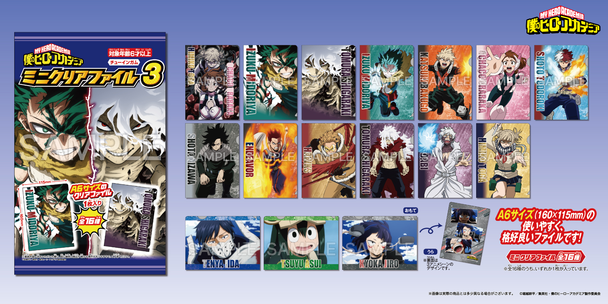 ノンジャンル アニメキャラ クリアファイル 大量 まとめ売り 2025年最新】クリアファイルまとめ売りの人気アイテム - メルカリ